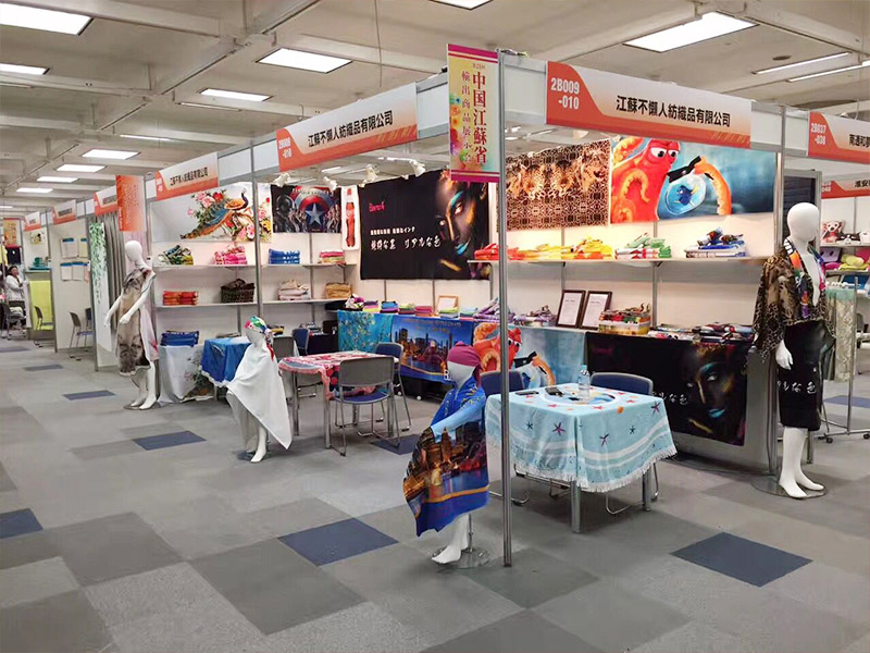 Jiangsu occupatus homo textile Co., Ltd.