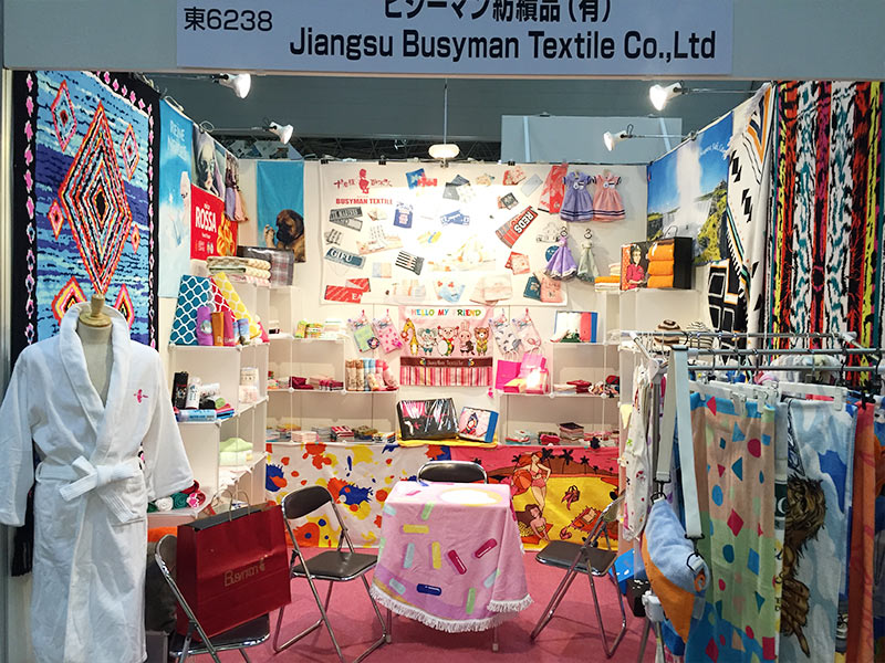 Jiangsu occupatus homo textile Co., Ltd.