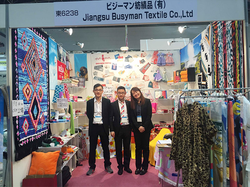 Jiangsu occupatus homo textile Co., Ltd.