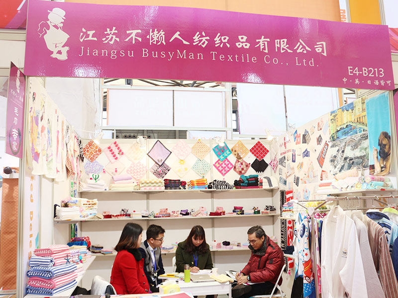 Jiangsu occupatus homo textile Co., Ltd.